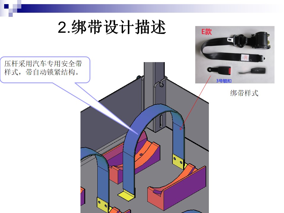 電機，發(fā)動機運輸周轉料架，周轉方案