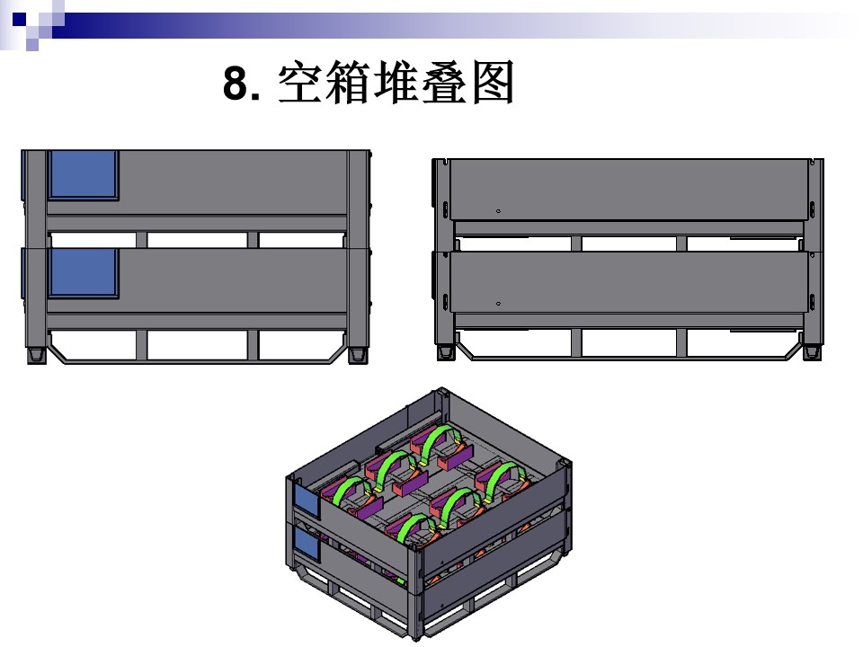 電機，發(fā)動機運輸周轉料架，周轉方案