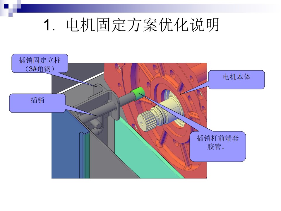 電機，發(fā)動機運輸周轉料架，周轉方案