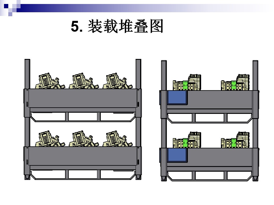 電機，發(fā)動機運輸周轉料架，周轉方案